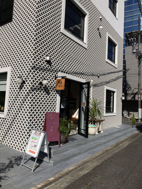 うたげ 日吉町 カレー その他 食べログ