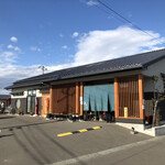 あら浜 亘理店 - 