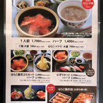 あら浜 亘理店 - 