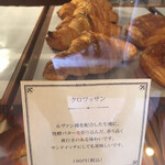 ナカガワ小麦店 - 店内ショーケース③