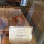 ナカガワ小麦店 - 店内ショーケース⑤