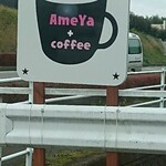 Ameya - 