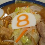 ８番らーめん - 