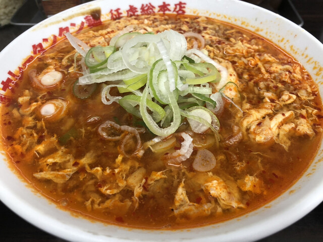元祖カレータンタン麺 征虎 総本店 旧店名 元祖カレータンタン麺 大河家 黄金町 ラーメン 食べログ