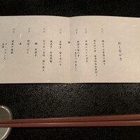 石塀小路豆ちゃ 京都 - 