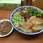 蘭州料理 ザムザムの泉 - 