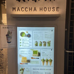 マッチャ ハウス 抹茶館 - 