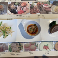 China Four Seasons 六本木店 - 