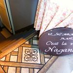 地下に入ろうと足もとを見たら、ようやく洒落っ気が