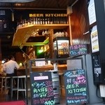 桜丘 Beer Kitchen - 