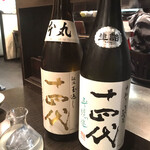 わか月 - 十四代　中取り純米　無濾過　山形　1,050円 十四代　本丸　山形　950円