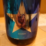 ツバメキッチン - 初亀