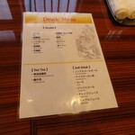 横浜中華街 重慶飯店 - 