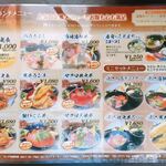 割鮮　うを亀本店 - 