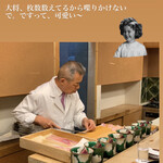 もめん - 大将枚数数えてますね( *´艸｀)ｸｽｸｽ