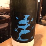 益や酒店 - 19（税込　495円）評価＝◎