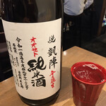 益や酒店 - 悦凱陣　熱燗（税込　715円）評価＝△