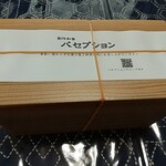 パセプション - 