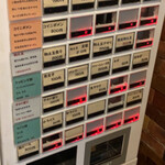 ラァメン コハク - 