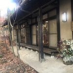 ゆず 沢の茶屋 - 