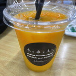 木と水と土と - 