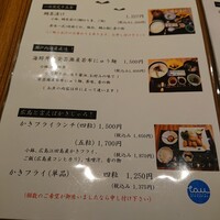 銀座　遠音近音 - 