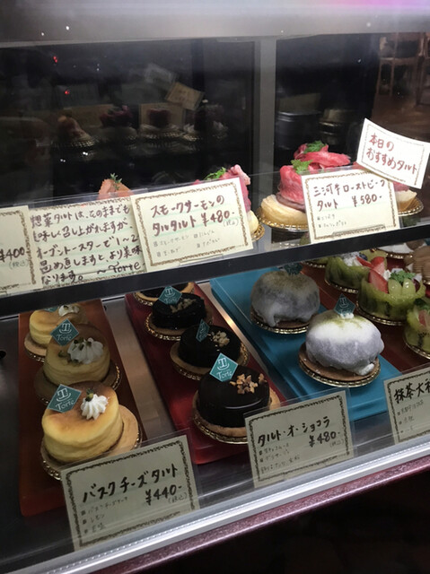 おいしいタルトの専門店 By Bobossan タルト専門店 Torte トルテ 植田 名古屋市営 カフェ 食べログ おいしいタルトの専門店 By Bobossan タルト専門店 Torte トルテ 植田 名古屋市営 カフェ 食べログ