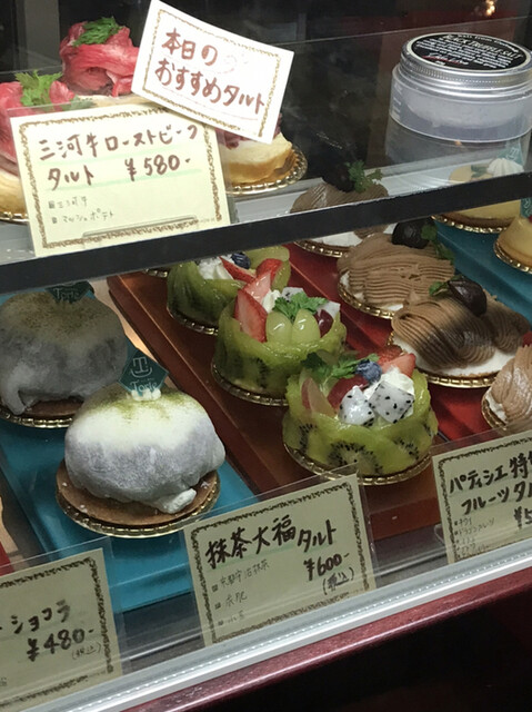 おいしいタルトの専門店 By Bobossan タルト専門店 Torte トルテ 植田 名古屋市営 カフェ 食べログ おいしいタルトの専門店 By Bobossan タルト専門店 Torte トルテ 植田 名古屋市営 カフェ 食べログ