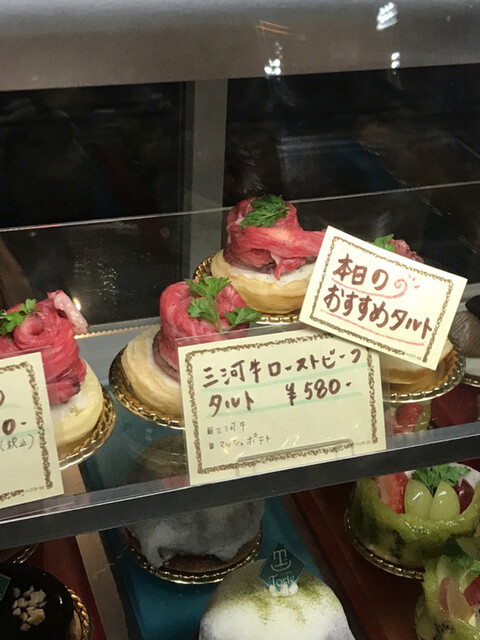タルト専門店 Torte トルテ 植田 名古屋市営 カフェ 食べログ タルト専門店 Torte トルテ 植田 名古屋市営 カフェ 食べログ