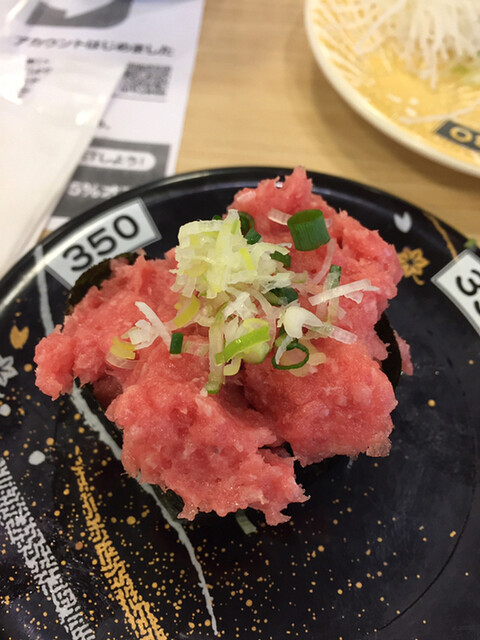 独楽寿司 楢原店 西八王子 回転寿司 食べログ