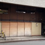 島之内フジマル醸造所 - 