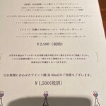 島之内フジマル醸造所 - 