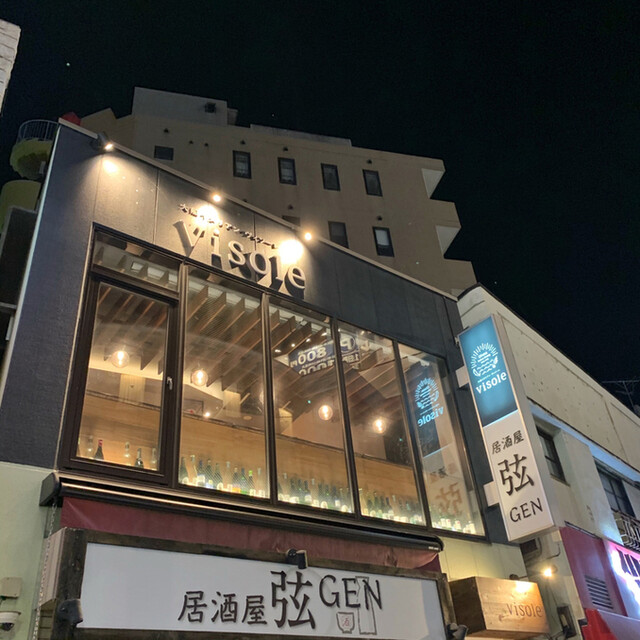 大船イタリアン Visole ヴィソーレ 大船 イタリアン ネット予約可 食べログ