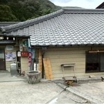 谷川米穀店 - 