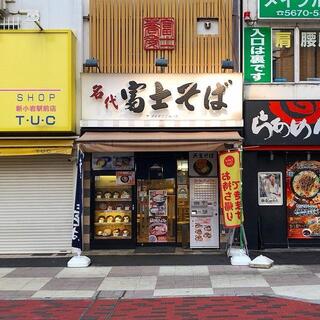 新小岩駅でおすすめの美味しいそば うどん 麺類をご紹介 食べログ 新小岩駅でおすすめの美味しいそば うどん 麺類をご紹介 食べログ