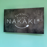 Kitchen NAKAKI+ - 