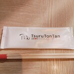 Tsurutontanudonnudoruburassuri - 