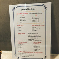 シュタインハウス 銀座店 - 