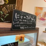 ロコ ライブ スイーツ - 買いたかった