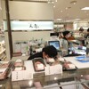 尾島商店  そごう横浜店