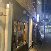 うなぎ 目白ぞろ芽 - 