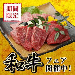 横浜駅周辺でおすすめの美味しいホルモンをご紹介 食べログ
