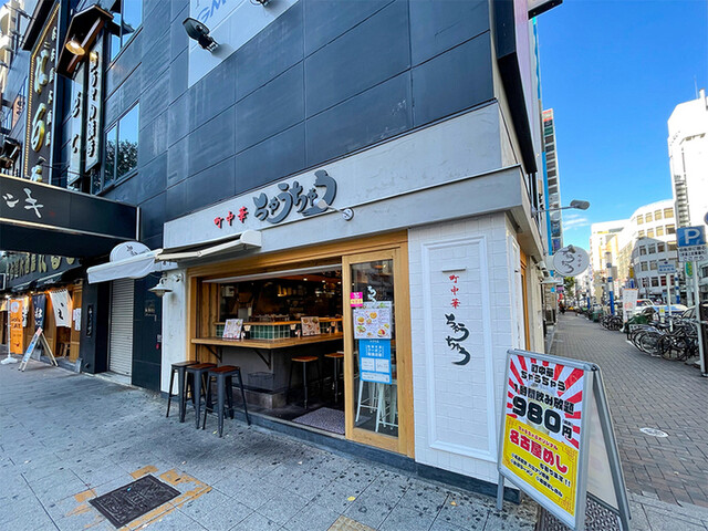 町中華 ちゃうちゃう 栄 名古屋 中華料理 食べログ 町中華 ちゃうちゃう 栄 名古屋 中華料理 食べログ