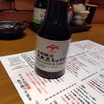 Sake To Meshi Riki - 