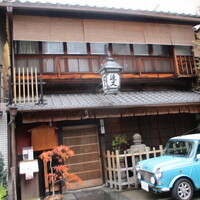 近又 - 