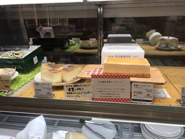 町村農場 丸の内店 まちむらのうじょう 大手町 アイスクリーム 食べログ 町村農場 丸の内店 まちむらのうじょう 大手町 アイスクリーム 食べログ