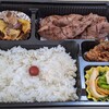 牛たん料理 閣 牛たん工房直売所