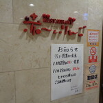 赤～いりんご - 