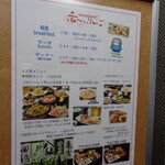 赤～いりんご - 