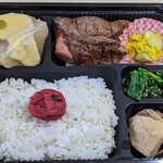 牛たん料理 閣 牛たん工房直売所 - 